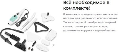 Пароочиститель Kitfort КТ-3920- фото10