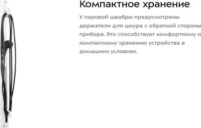 Пароочиститель Kitfort КТ-3920- фото8