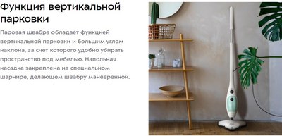 Пароочиститель Kitfort КТ-3920- фото9