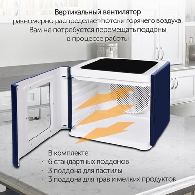Сушилка для овощей и фруктов StarWind FD9534- фото10