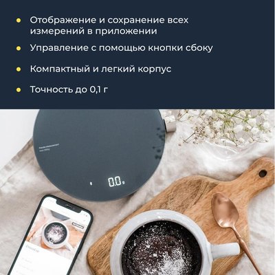 Кухонные весы HOTO Smart Kitchen Scale HLE0003GL- фото7
