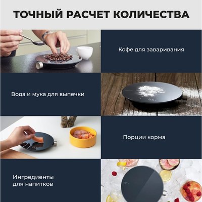 Кухонные весы HOTO Smart Kitchen Scale HLE0003GL- фото8