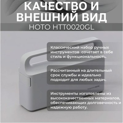 Электроотвертка HOTO Screwdriver Tool Set 3.6V / HTT0020GL (черный)- фото5