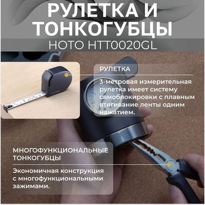 Электроотвертка HOTO Screwdriver Tool Set 3.6V / HTT0020GL (черный)- фото6
