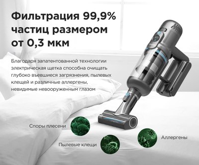 Вертикальный пылесос Puppyoo T12 Home Rinse (серый)- фото4