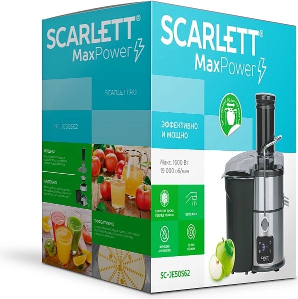 Соковыжималка электрическая Scarlett SC-JE50S62- фото10, картинка10 Соковыжималка электрическая Scarlett SC-JE50S62- фото10
