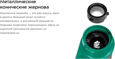 Кофемолка Kitfort КТ-7322- фото3