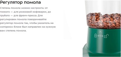 Кофемолка Kitfort КТ-7322- фото5