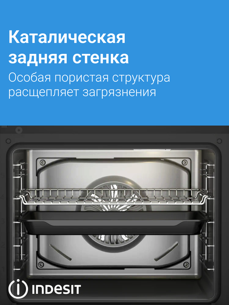 Электрический духовой шкаф Indesit IBFTE 3841 BL- фото9