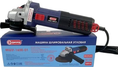 Угловая шлифовальная машина Диолд МШУ-1600-01 / 10040004- фото