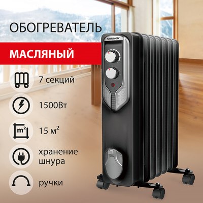Масляный радиатор Sonnen DFN-07BL / 455310 (черный)- фото2