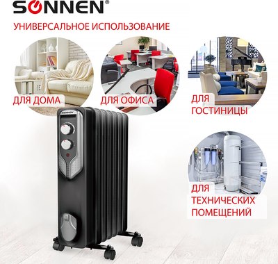 Масляный радиатор Sonnen DFN-07BL / 455310 (черный)- фото5