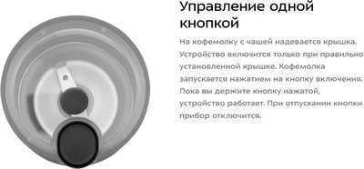Кофемолка Kitfort КТ-7249- фото8
