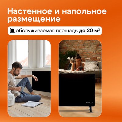 Конвектор Evolution SmartHeating Glass 1500- фото9