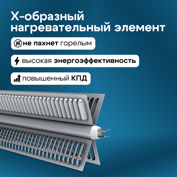 Конвектор Evolution SmartHeating Glass 2000- фото7