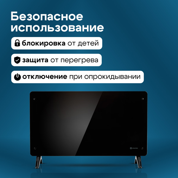 Конвектор Evolution SmartHeating Glass 2000- фото9