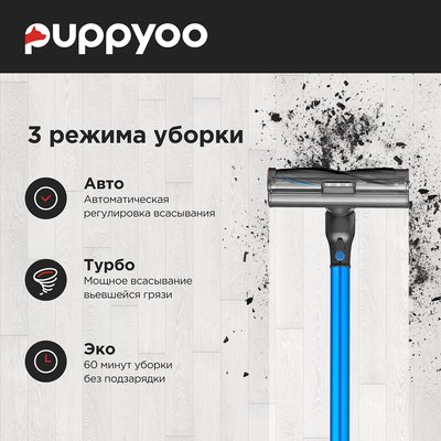 Вертикальный пылесос Puppyoo T12 Pure 535Вт (серый/серый)- фото10