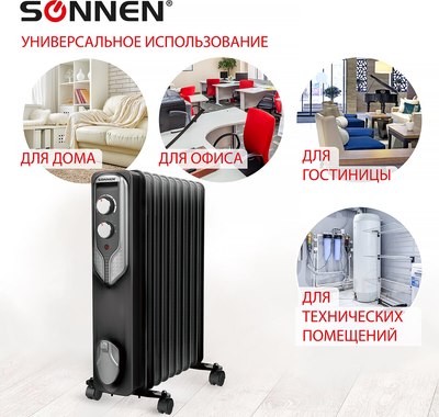 Масляный радиатор Sonnen DFN-09BL / 455311 (черный)- фото2