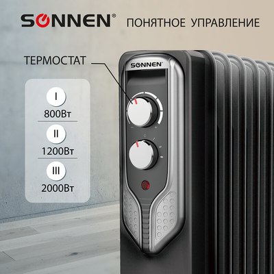 Масляный радиатор Sonnen DFN-09BL / 455311 (черный)- фото4