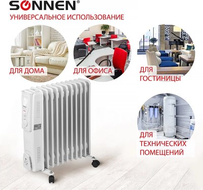 Масляный радиатор Sonnen DFS-11 / 453500 (белый)- фото10