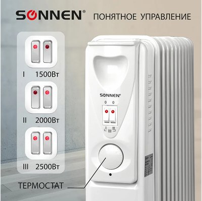 Масляный радиатор Sonnen DFS-11 / 453500 (белый)- фото9