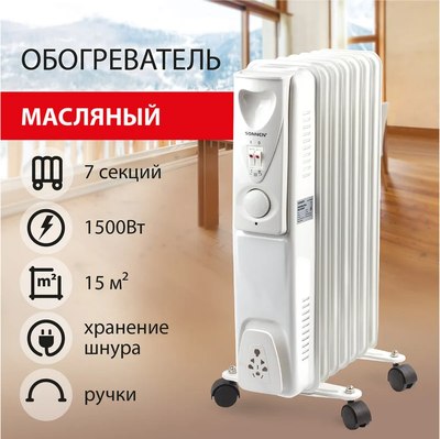 Масляный радиатор Sonnen DFS-07 / 453498 (белый)- фото9