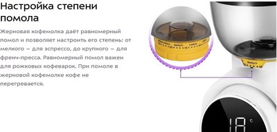 Кофемолка Kitfort КТ-7474- фото10