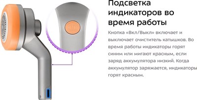 Машинка для удаления катышков Kitfort КТ-6392- фото10