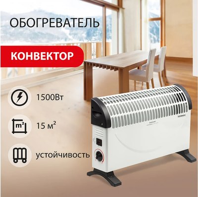 Конвектор Sonnen Y-02S / 453494 (белый/черный)- фото9