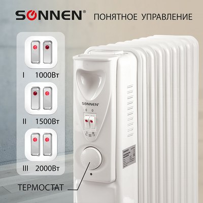 Масляный радиатор Sonnen DFS-09 / 453499 (белый)- фото10