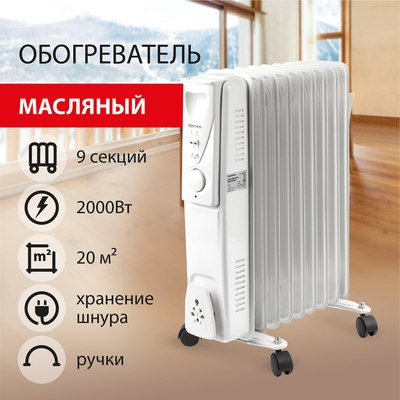 Масляный радиатор Sonnen DFS-09 / 453499 (белый)- фото9