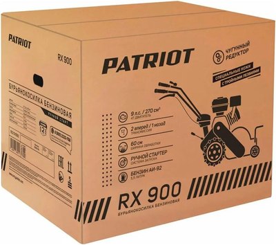 Газонокосилка бензиновая PATRIOT RX900- фото10
