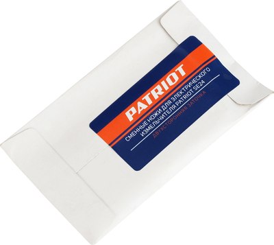Комплект ножей для измельчителя PATRIOT SE24 / SE26 (2шт)- фото4