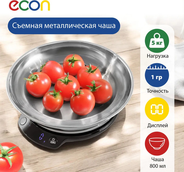 Кухонные весы Econ ECO-BS130K- фото3