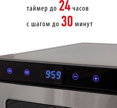Сушильный шкаф для овощей и фруктов Pioneer FD106- фото4