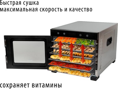 Сушильный шкаф для овощей и фруктов Pioneer FD106- фото5