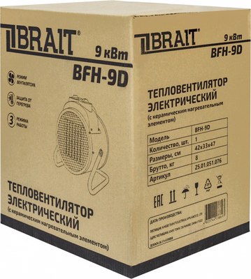 Тепловентилятор Brait BFH-9D- фото7