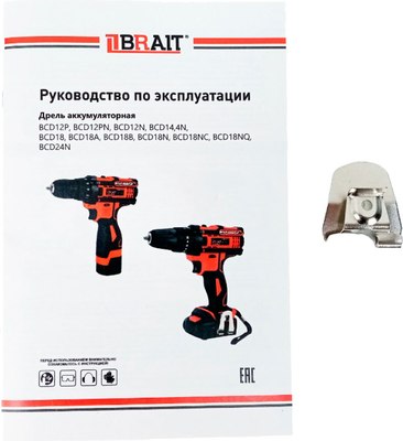 Аккумуляторная дрель-шуруповерт Brait BCD18B- фото6