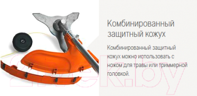 Бензокоса Husqvarna 531RS- фото2