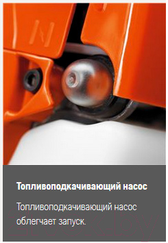 Бензокоса Husqvarna 531RS- фото5