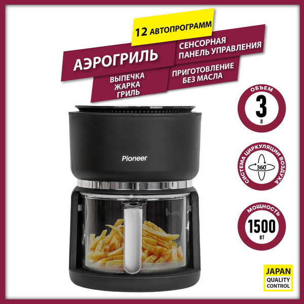 Аэрогриль Pioneer SM501D- фото9
