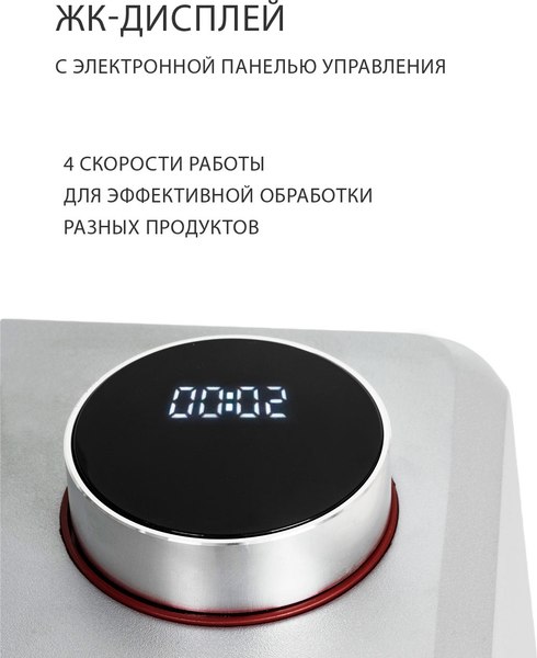 Мясорубка электрическая Pioneer MG110- фото10