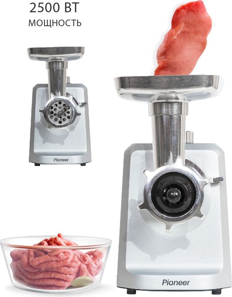 Мясорубка электрическая Pioneer MG110- фото6