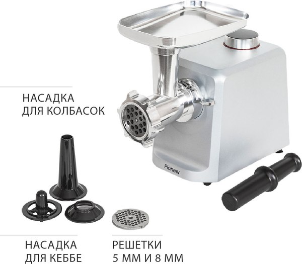 Мясорубка электрическая Pioneer MG110- фото8