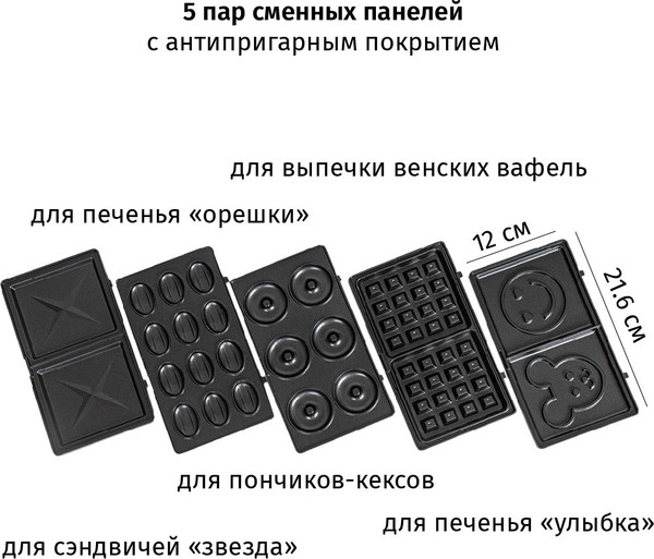 Мультипекарь Pioneer SM315D- фото9