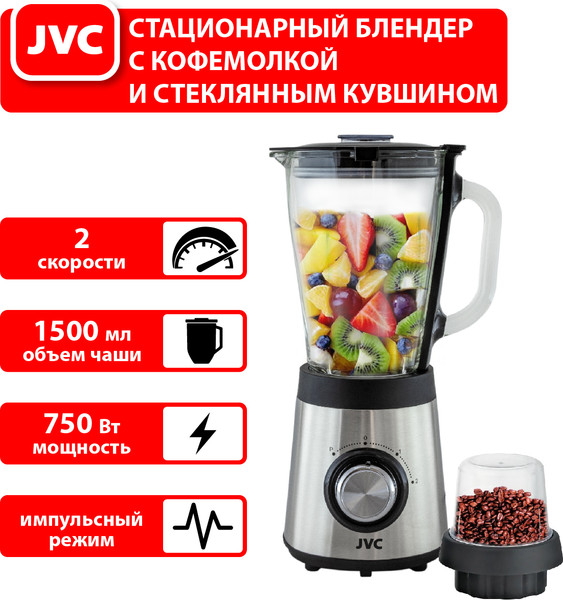 Блендер стационарный JVC JK-SB5215- фото10