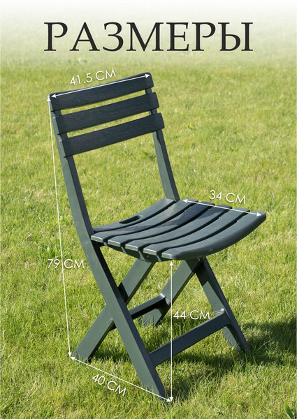 Комплект стульев садовых Ipae Progarden Birki / BIR80CVE-4- фото6