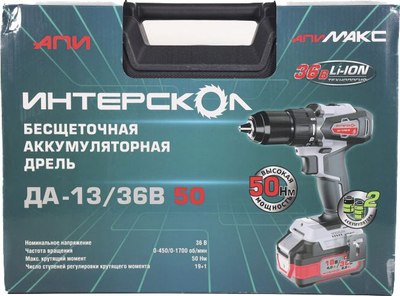 Аккумуляторная дрель-шуруповерт Интерскол ДА-13/36В (851.2.2.70)- фото8
