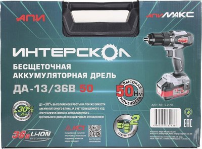 Аккумуляторная дрель-шуруповерт Интерскол ДА-13/36В (851.2.2.70)- фото9