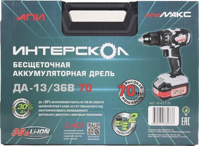 Аккумуляторная дрель-шуруповерт Интерскол ДА-13/36В (814.2.2.70)- фото10